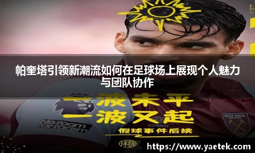 BG大游