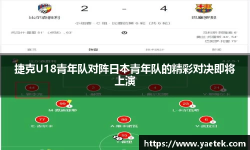 BG大游