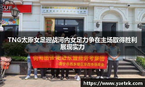 BG大游唯一官方网站