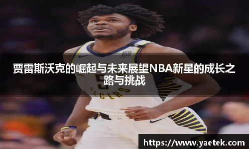 BG大游唯一官方网站
