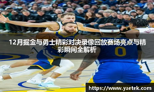 BG大游唯一官方网站
