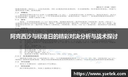 bg大游平台